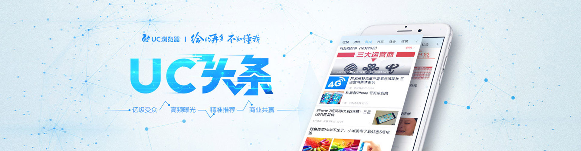武进百度推广开户