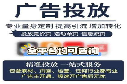 信息流代理实战：助力企业实现精准营销