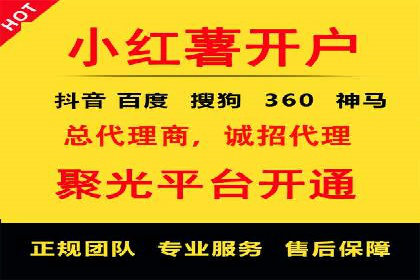 某品牌SEM托管代运营前后对比分析